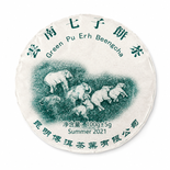Herbata Green Pu-Erh Elephant Sheng 2021 - 100g