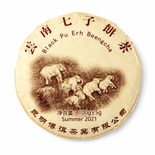 Herbata Black Pu-Erh Elephant Shu 2021 - 100g